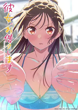 苍兰诀 动漫海报
